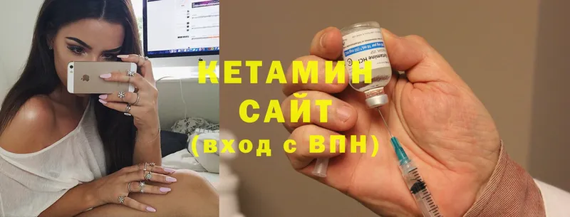 где купить   omg как войти  Кетамин VHQ  Тверь 