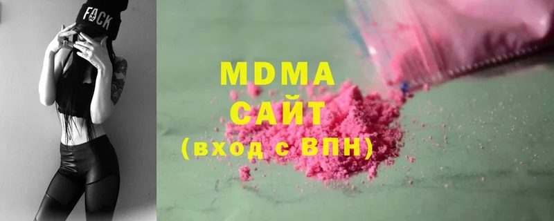 МДМА кристаллы  Тверь 